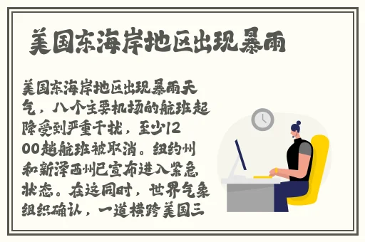 班长哭着说不能再抠了游戏